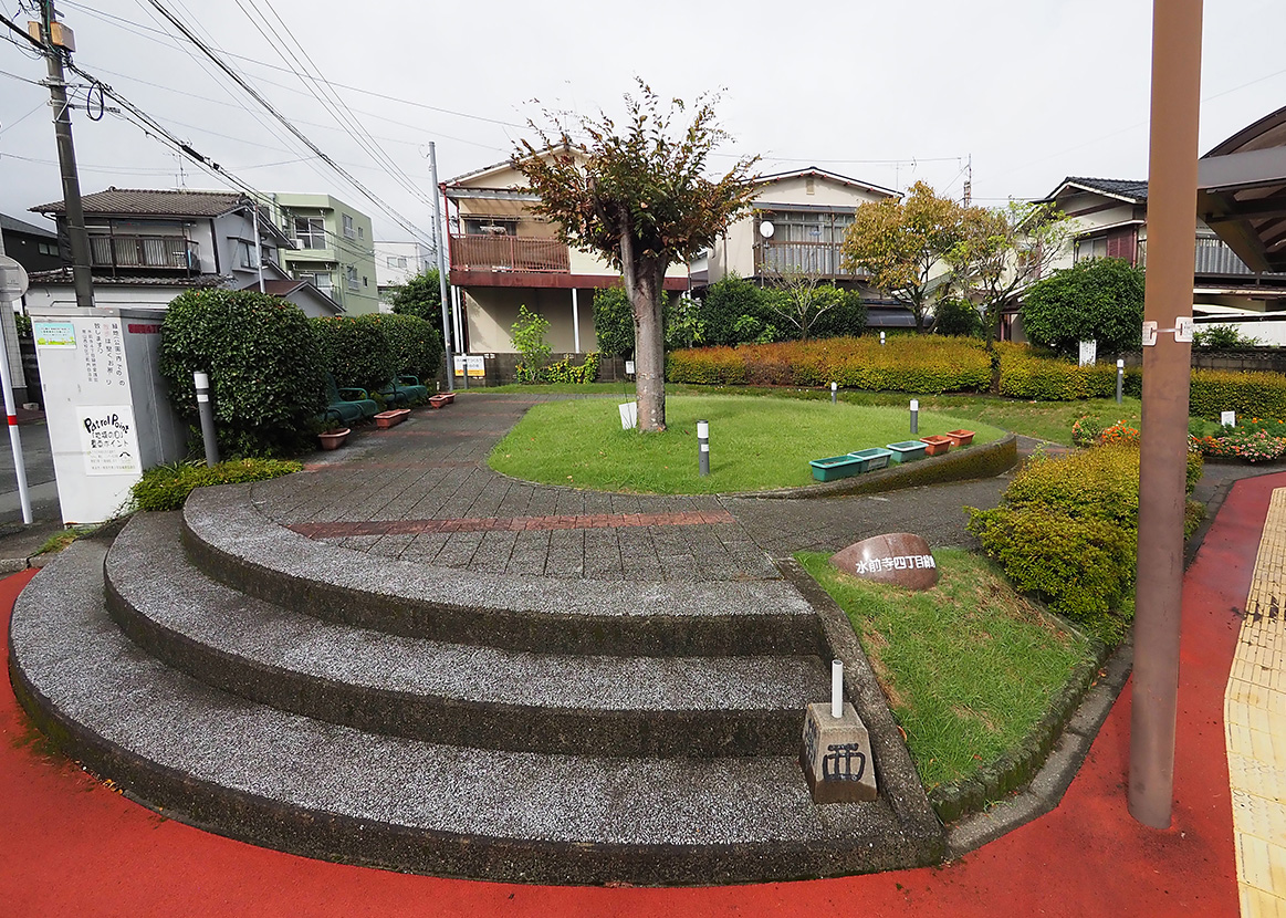 水前寺４丁目緑地